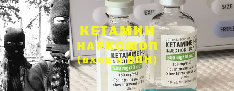 где купить наркоту  Болгар  Кетамин ketamine 