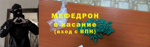 mdma Богородицк