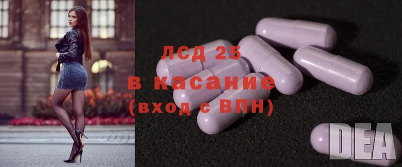 LSD-25 экстази ecstasy  кракен зеркало  Болгар  продажа наркотиков 