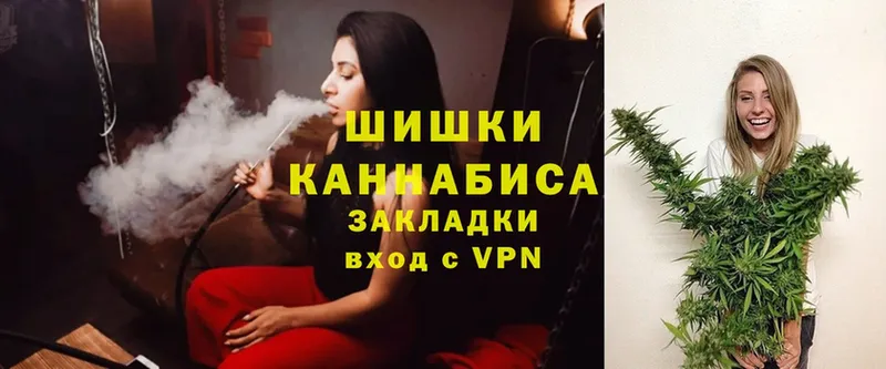 Бошки Шишки White Widow  где купить наркотик  hydra как зайти  Болгар 